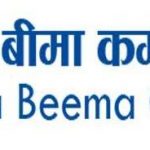 लगानीकर्तालाई लाभांश दिँदै राष्ट्रिय बिमा कम्पनी