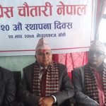 नेपालगन्ज आर्थिक राजधानी : नेता पोखरेल