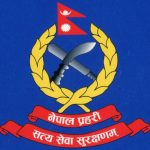 नेपाल बंगलादेश बैँकले प्रहरीलाई साढे १८ लाख सहयोग गर्ने