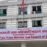 नेपाल आदिवासी जनजाति महासंघद्धारा, सरकारी विदा कटाएकोमा विरोध