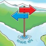 India takes initiative to build Main Canal in Mahakali Irrigation after 22 years