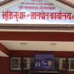 व्यक्तिले पास गरेको १७ बिघा जग्गा सरकारको नाममा फिर्ता