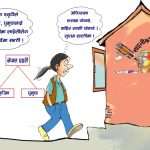 घुमुवा प्रहरी : अवैद्य असुलीदेखि रक्सी भट्टीसम्म !