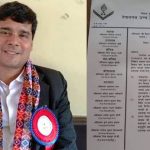 नेपालगन्ज बार एसोसियसनका अध्यक्ष आचार्यलाई स्पष्टिकरण सोधियो