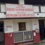 नौ महिनामा ५ अर्ब बढीको चामल आयात, २७ हजार अवैध कुखुराका चल्ला बरामद