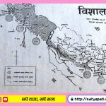 नेपालका आधिकारिक दस्तावेज ब्रिटिस र कोलकात्ता लाइब्रेरीमा खोज्दै सरकार