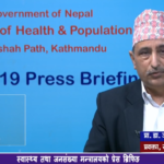 २५६९ जनामा कोरोना संक्रमण पुष्टि, देशभर कुल संक्रमितको संख्या २ लाख नाघ्यो