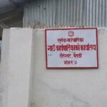 २१ दिनपछि खुल्यो गाउँपालिकाको ताला