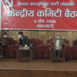 दाहाल-नेपाल समुहद्धारा पुस १४ गते देशव्यापी आन्दोलनको घोषणा