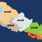 कोरोना महामारी नियन्त्रण, पूर्वाधार विकास र रोजगारी प्राथमिकतामा