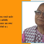 अष्टलक्ष्मी मुख्यमन्त्री बनेको १३ दिनमै बागमती प्रदेश सरकार अल्पमतमा