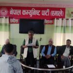 वर्षाबाट प्रभावितलाई राहत दिन एमाले लुम्बिनीको माग