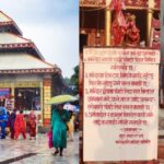 बागेश्वरी मन्दिरका पुजारीबाट पत्रकारमाथि दुर्व्यवहार, महासंघको ध्यानाकर्षण