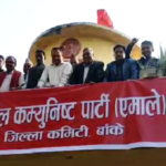 एमालेले बाँकेमा पाँच पालिकाको उम्मेदवार छान्यो