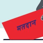 डुडुवाको कार्यपालिकामा एमाले–जसपा गठबन्धन विजयी