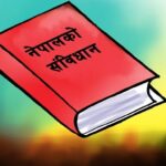 संविधान जारी भएको सात वर्ष : नागरिकका समस्या र गुनासा अझै उस्तै