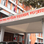 नेपाल भ्रमण दशक मनाउने सरकारको निर्णय