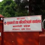 कर्णालीमा मन्त्रीहरूको एकाएक शपथ रोकिएपछि कांग्रेसमा खैलाबैला