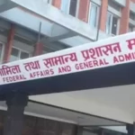 यस्तो छ, संघीय नेपाल हाँक्ने नयाँ प्रशासनको मोडल