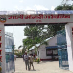 राप्तीसोनारीद्वारा ‘गुनासो एप्लीकेशन’को शुरुवात