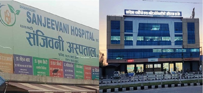बन्द हुँदै धनगढीका दुई अस्पताल