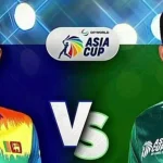 एसिया कप क्रिकेटमा आज पाकिस्तान र श्रीलंका भिड्दै