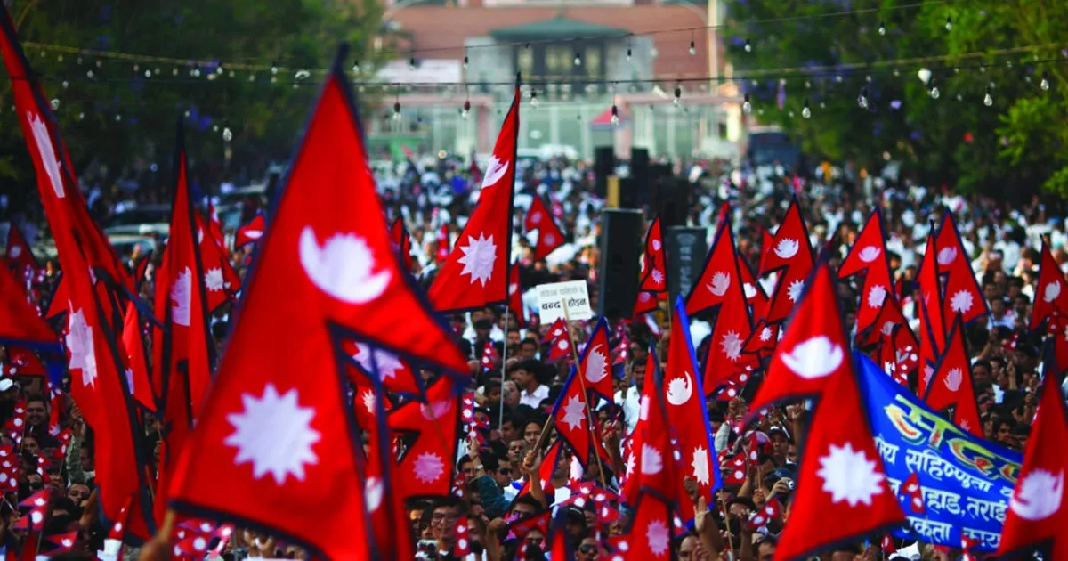लोकतन्त्र दिवस : २०६२/०६३ को जनआन्दोलन सफल भएको दिन