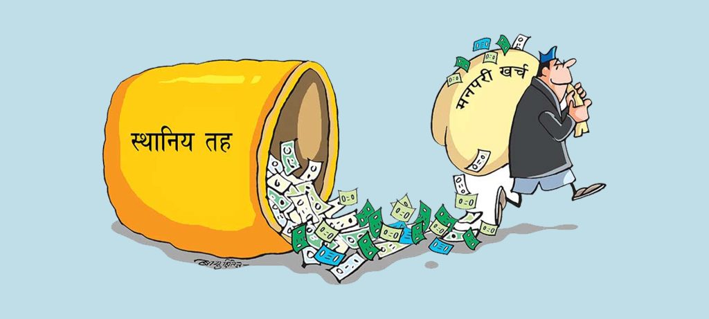 बाँकेका ६ स्थानीय तहमा ३२ करोड ९९ लाख ६७ हजार बेरुजु