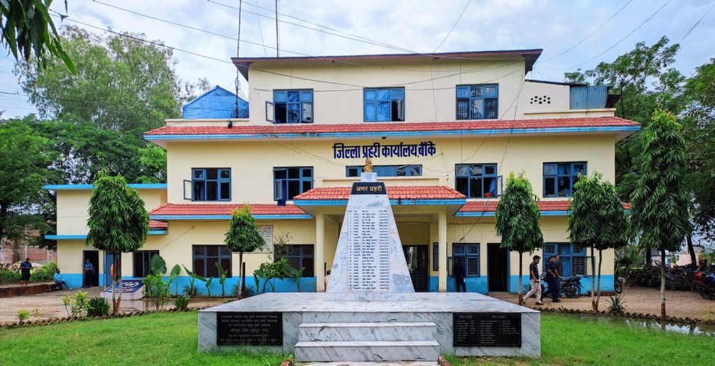 एक महिनामा बाँके प्रहरीमा २०५ अपराधका मुद्दा दर्ता