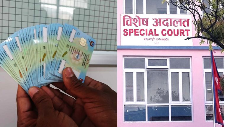 लाइसेन्समा ठगी प्रकरणमा चार जनामाथि भ्रष्टाचार मुद्दा