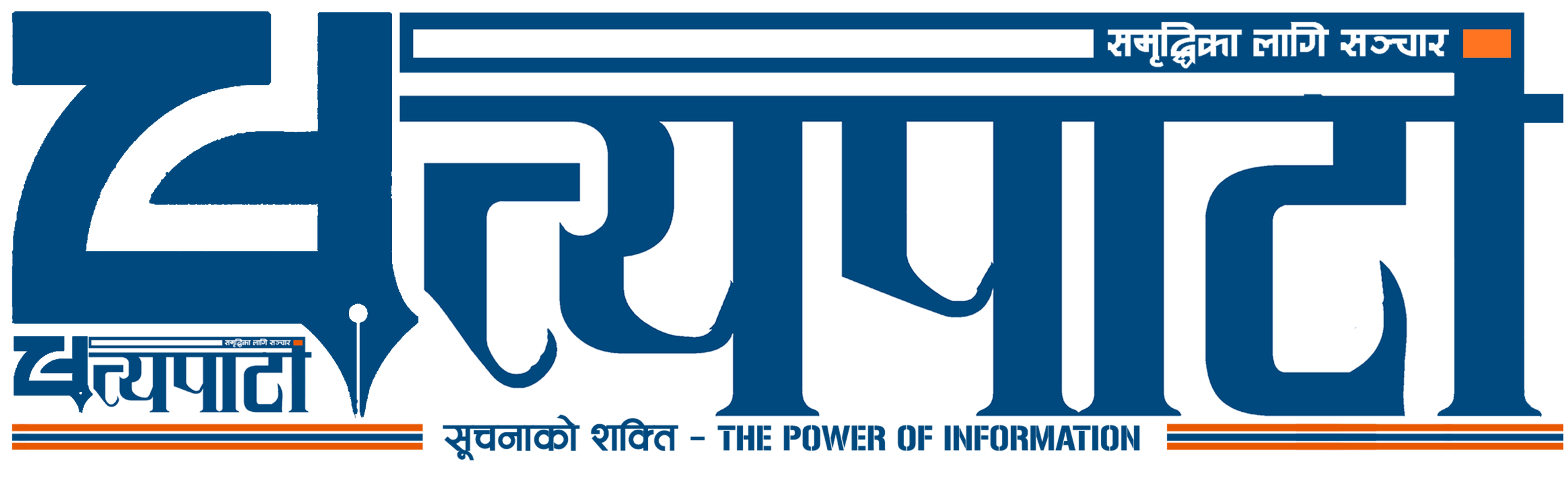 Satyapati
