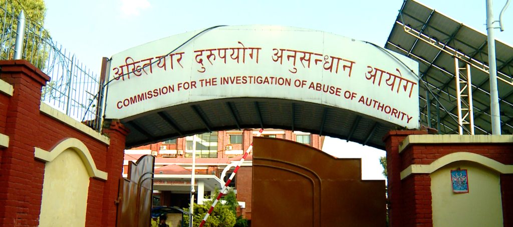 सिंहदरबारको शिखरमा बसेकाहरू छानबिनको ‘राडार’मा