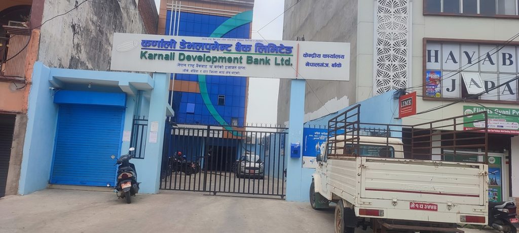 कर्णाली बैंकका तत्कालीन सीइओ शाहसहित तीन जना पक्राउ
