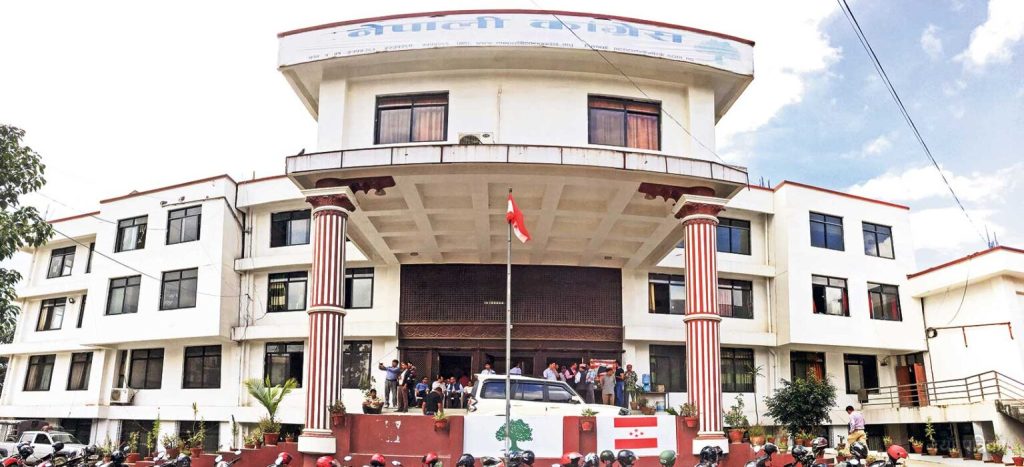 नेपाली कांग्रेसको १५औं महाधिवेशन सर्‍यो