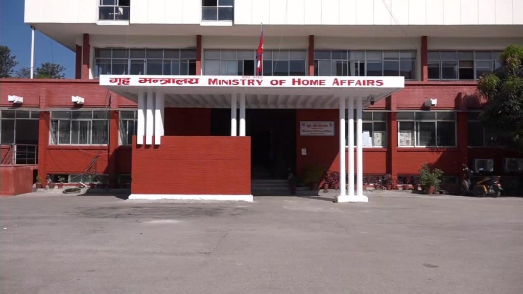 २५ अत्यावश्यक सेवामा हडताल निषेध