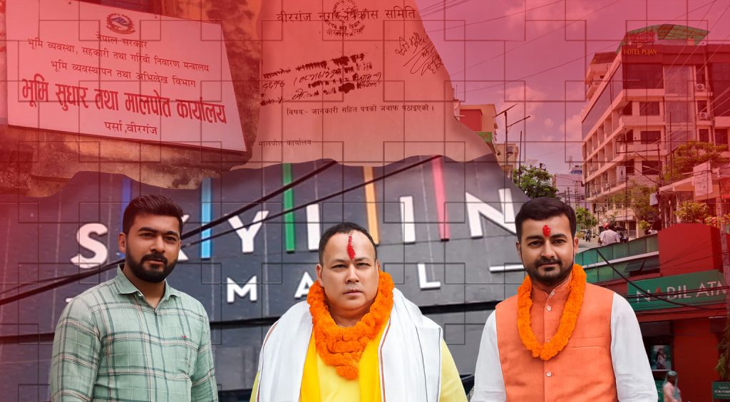 महानगर नै भर्‍याङ बनेको एक अर्ब ४३ करोडको जग्गा हडप्ने खेल