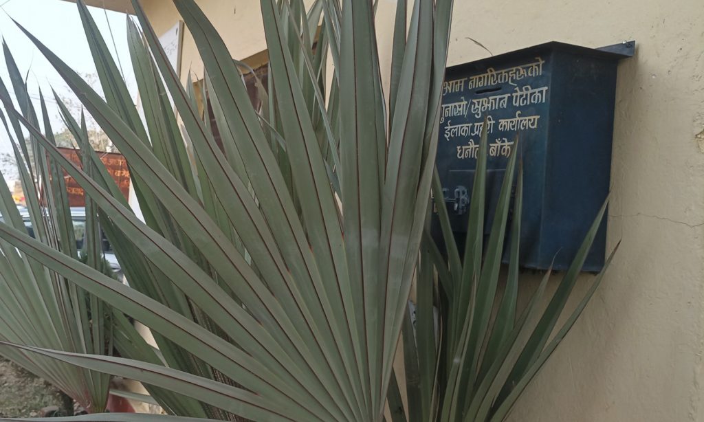 सरकारी कार्यालयमा डिजिटल सेवा, इतिहास बन्दै ‘गुनासो पेटिका’