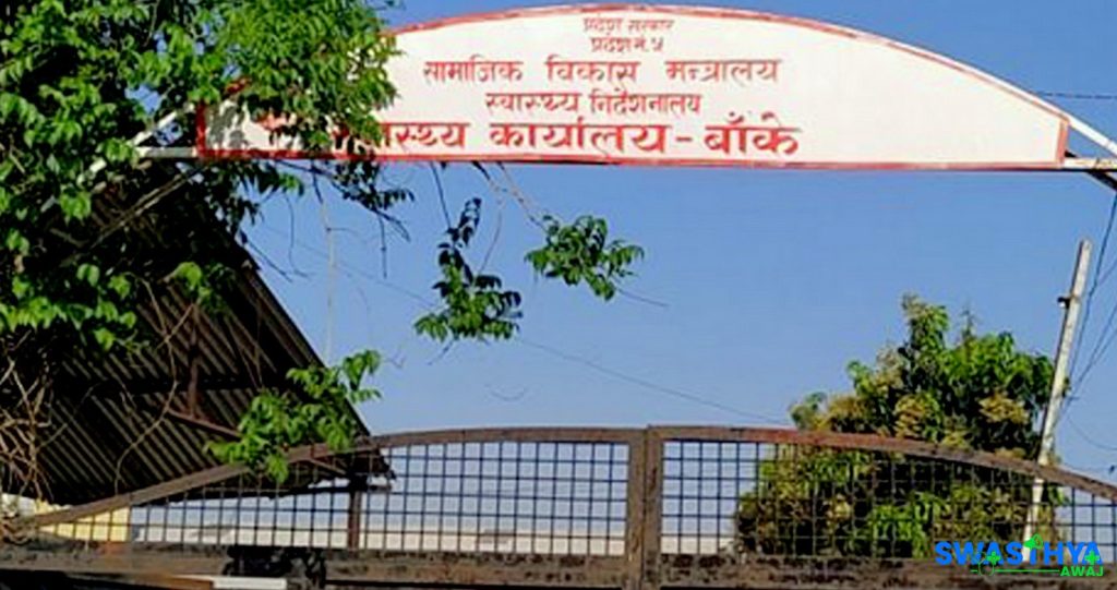 खोप लगाउन छुटेका ८०० बालबालिका खोज्दै स्वास्थ्य कार्यालय