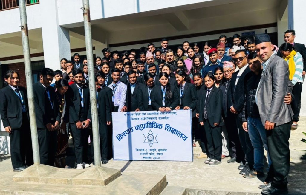 किस्पाङ बहुप्राविधिक शिक्षालय, जहाँ पढ्छन् सातै प्रदेशका विद्यार्थी