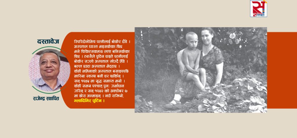 ट्रकमा हालेर गाड्न लागिएकी आमाले जन्माएको शक्तिशाली सन्तान