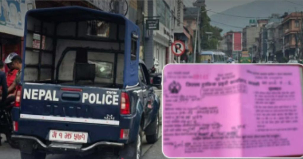 आफ्नै कार्यालयको गाडी नियन्त्रणमा लिएर ट्राफिक प्रहरीको कारबाही