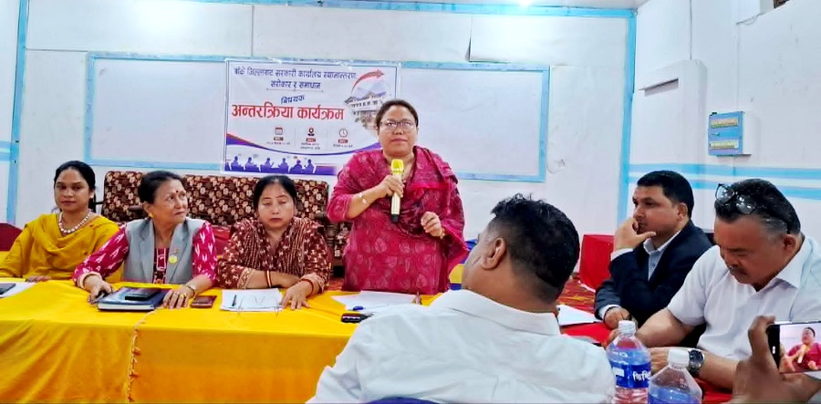 बाँकेबाट प्रदेश सुशासन केन्द्र सारे कडा आन्दोलन