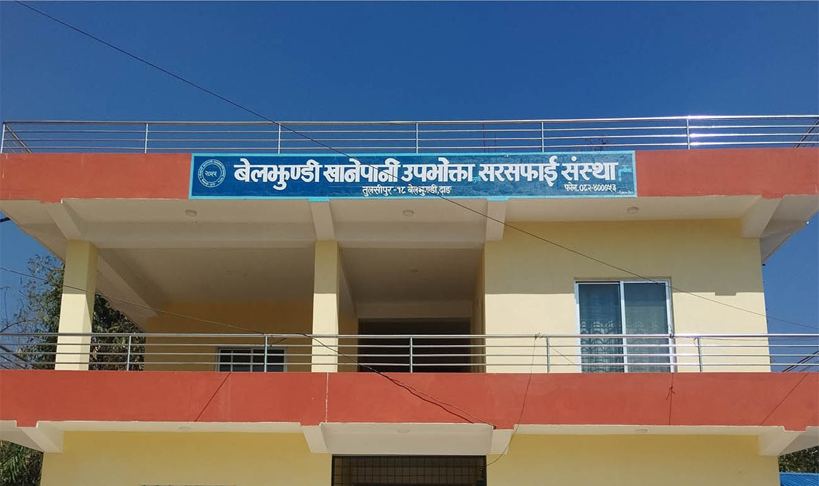 खानेपानी संस्थालाई ऋणले च्यापेपछि…