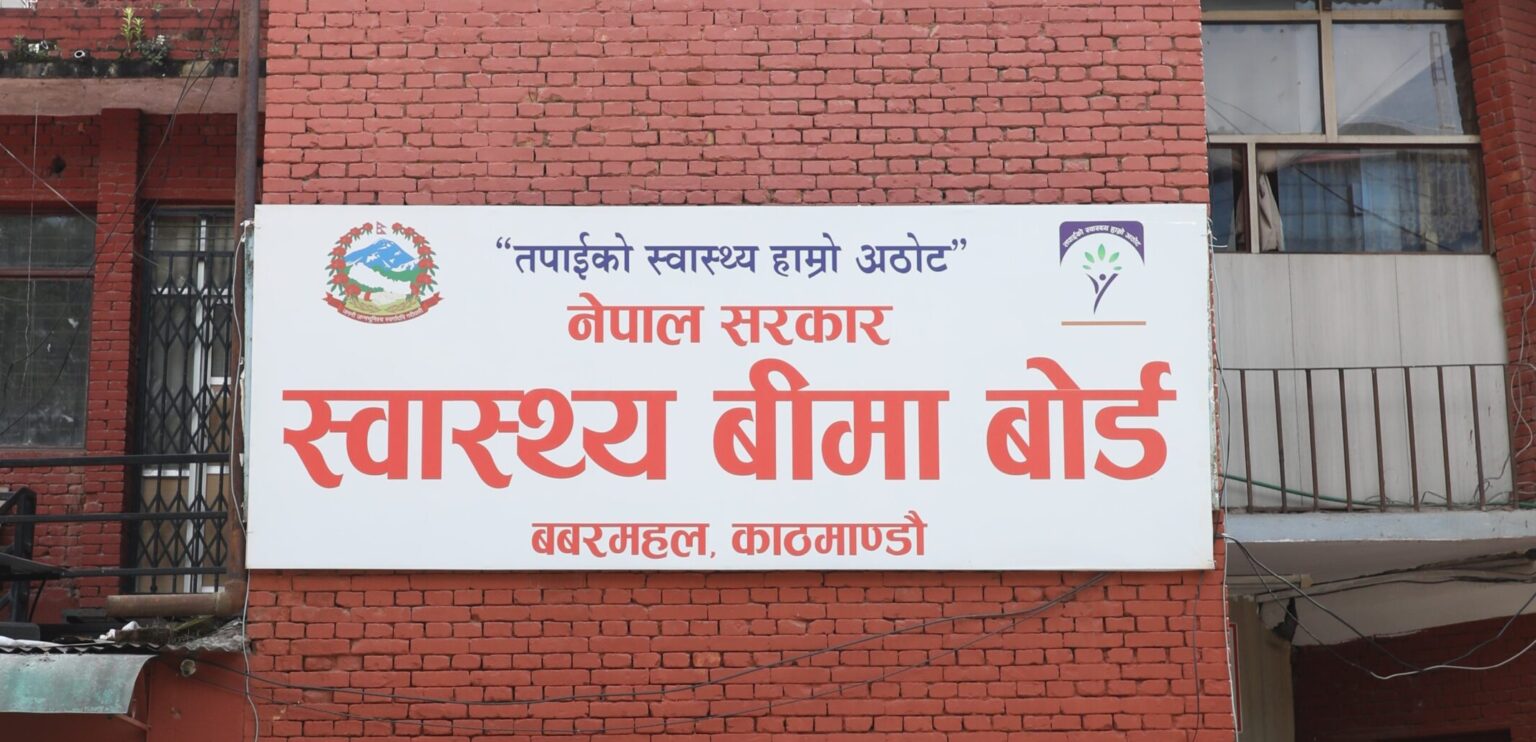 निजी अस्पतालमा स्वास्थ्य बिमा सेवा स्थगित
