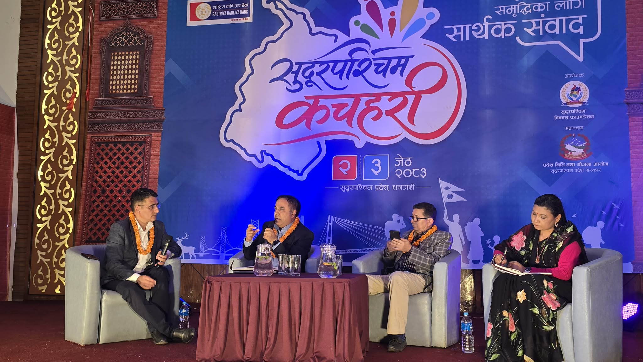 ‘संयुक्त प्रयासबाट मात्रै प्रदेशको आर्थिक समृद्धि सम्भव’