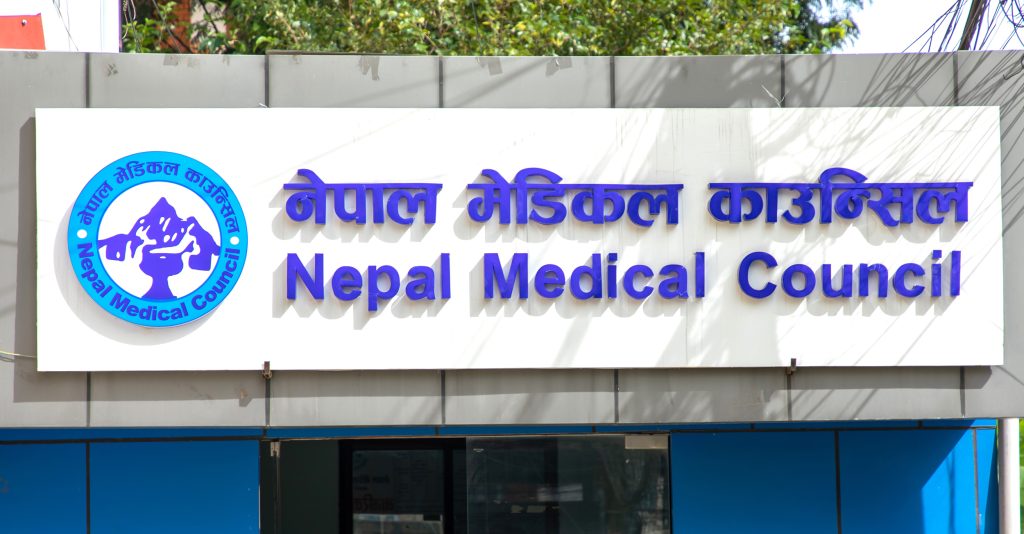 १९ जना चिकित्सकको नाम दर्ता खारेज