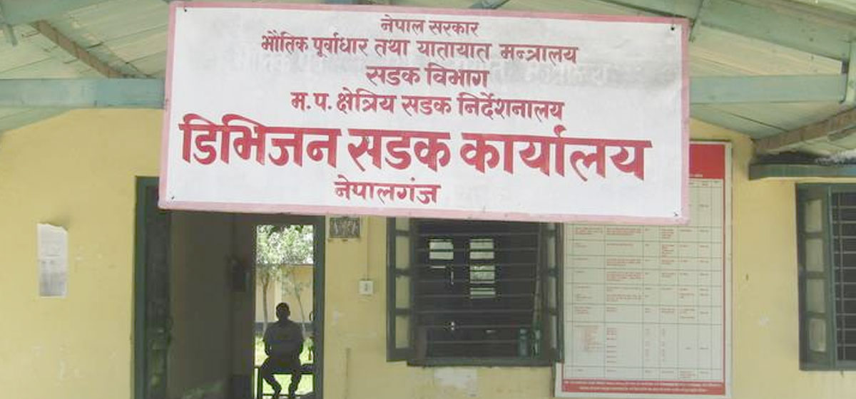 सडक सीमाभित्रका अनधिकृत संरचना हटाउन अल्टिमेटम