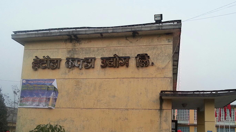 पुनः सञ्चालनको तयारीमा हेटौँडा कपडा उद्योग