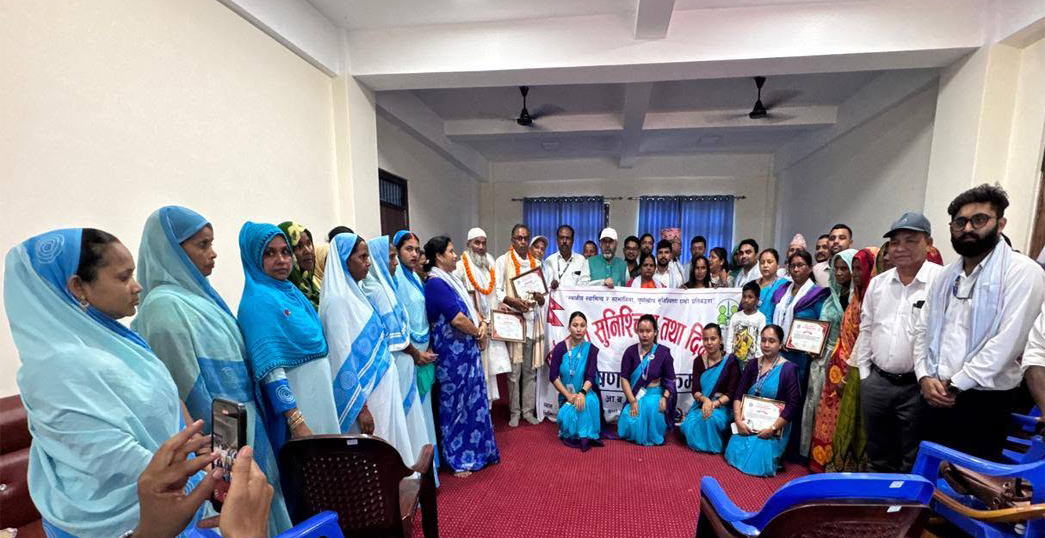 नरैनापुर पूर्णखोप सुनिश्चितता तथा दिगोपना गाउँपालिका घोषणा
