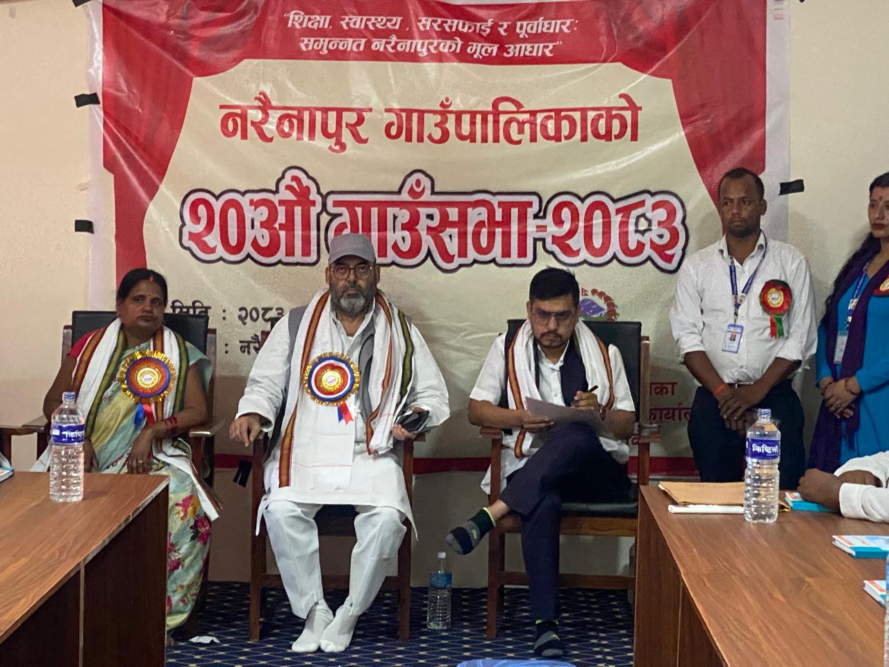 नरैनापुर गाउँपालिकाले ल्यायो ४९ करोड बढीको बजेट